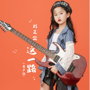 张杰一路之下吉他谱