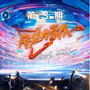 恰似你的温柔吉他教学吉他谱