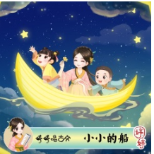 小小大人物吉他谱
