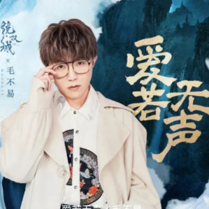 岁月无声指弹吉他谱