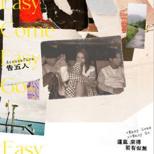公主连接bgm 吉他谱