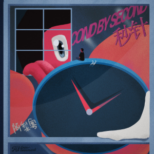 lonely吉他谱碧梨