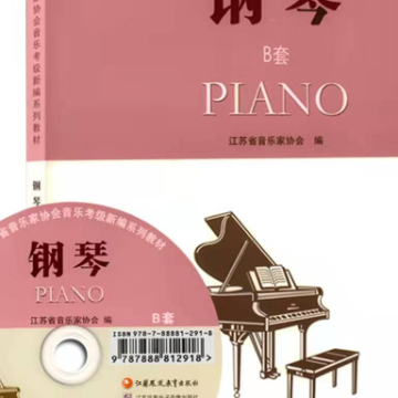 快板 (莫扎特)钢琴简谱 数字双手