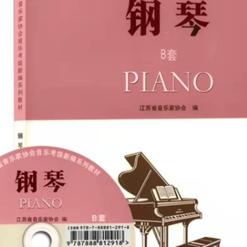 第一级 杜鹃鸟-钢琴谱