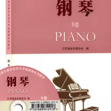 第二级  练习曲（Op.17 No.1）-钢琴谱