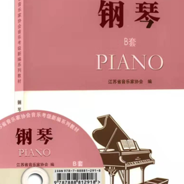 第三级  练习曲-钢琴谱