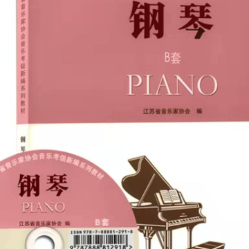 回旋曲 (莫扎特)钢琴简谱 数字双手