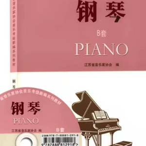 第五级   练习曲（Op.636 No.6）-钢琴谱