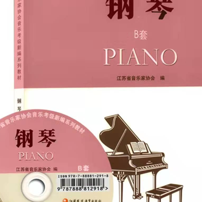 第六级  练习曲（Op.299 No.15)钢琴谱