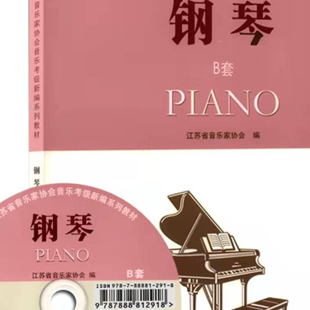 练习曲 (车尔尼)钢琴简谱 数字双手
