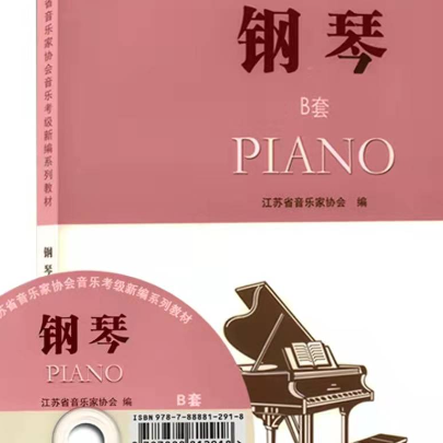第八级   三部创意曲（Sinfonia No.6)钢琴谱