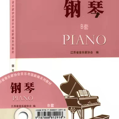 练习曲 (克列门蒂)