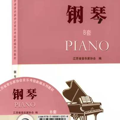 第九级  基格（BWV 809）-钢琴谱