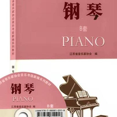 第十级  练习曲（Op.72 No.7)