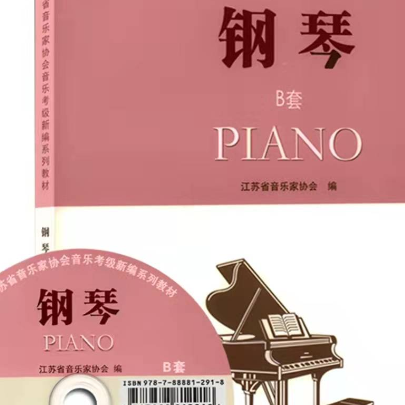 第十级  练习曲（Op.72 No.7)钢琴谱