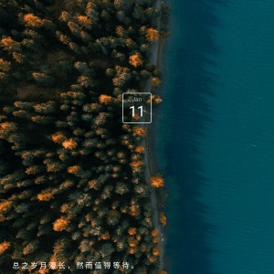 魅力破一千了~钢琴谱