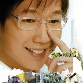 任意门吉他谱大全