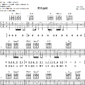 搜索黑色毛衣吉他谱