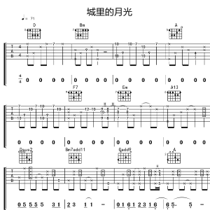 齐秦好听的歌吉他谱