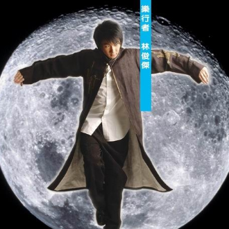 冻结