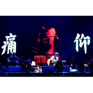 极端乐队吉他谱
