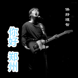 故宫的记忆吉他谱简谱