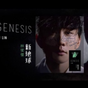 新的感觉吉他谱