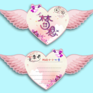 钢琴谱心愿钢琴谱