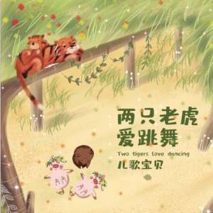 两只山羊