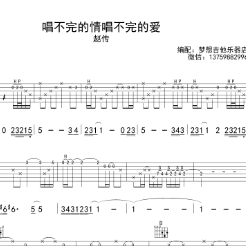 不疑吉他谱