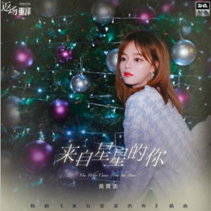 吉他谱中的星星