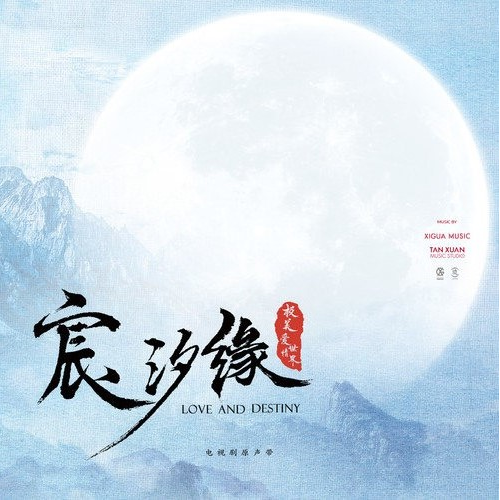 水从天上来