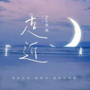 走歌曲吉他谱