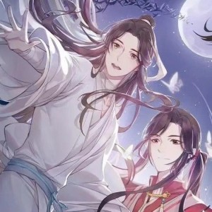 天官赐福，百无禁忌钢琴谱
