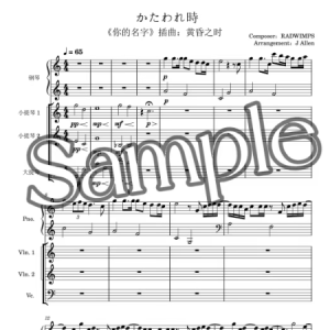 钢琴谱+黄昏之时-钢琴谱