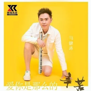 等你等得那么久吉他谱