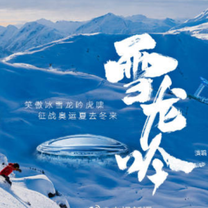 美人吟吉他谱独奏指弹