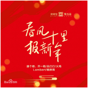 在握手中霸王枪吉他谱