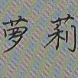 神仙歌曲钢琴谱