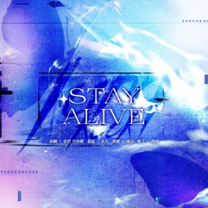 Stay Alive（防弹少年团）-钢琴谱