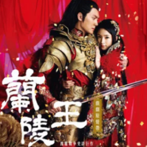 命运的华尔兹吉他谱