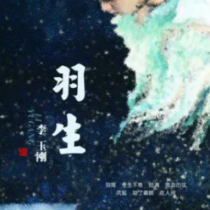国色天香吉他谱李玉刚