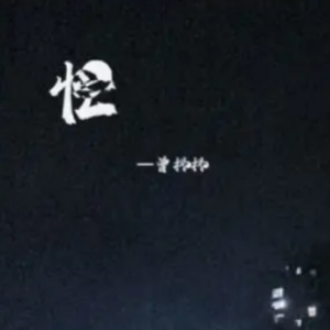 oneday吉他谱抖音