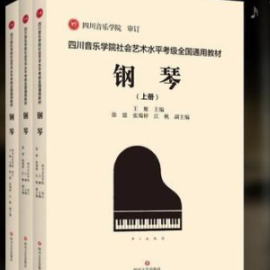小奏鸣曲 (格奥尔格·本达)