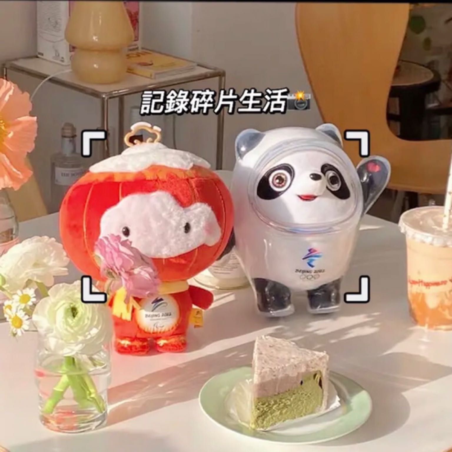 冬奥❤钢琴谱
