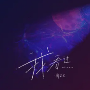 吉他谱能怎么看