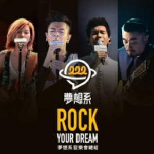 到此为止吉他谱周柏豪