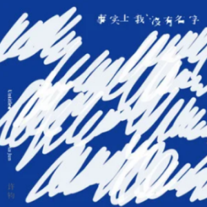 许钧风筝吉他谱