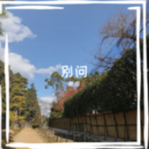 别渴望钢琴简谱 数字双手 老田