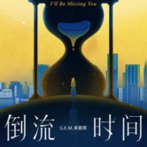 吉他谱am g怎么按